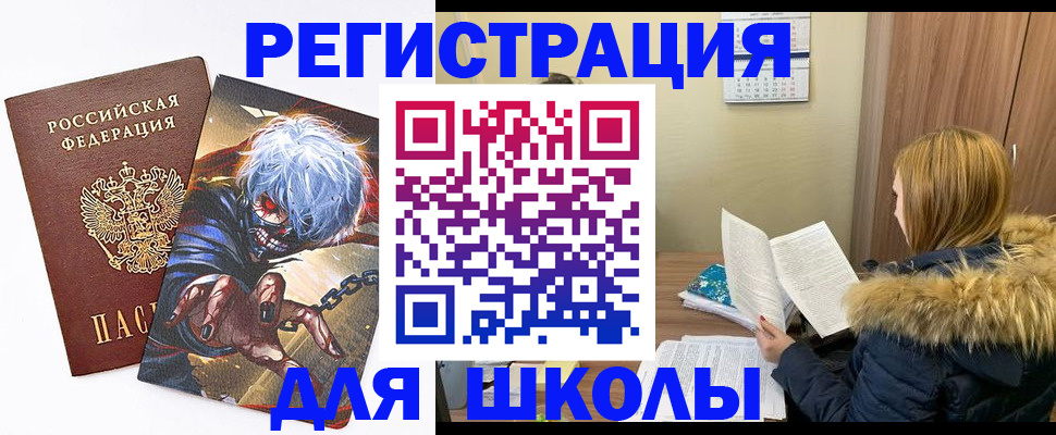 временная регистрация собственник в Нытве