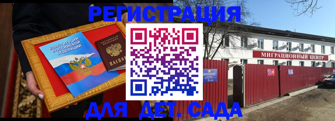 прописка поиск в Нытве