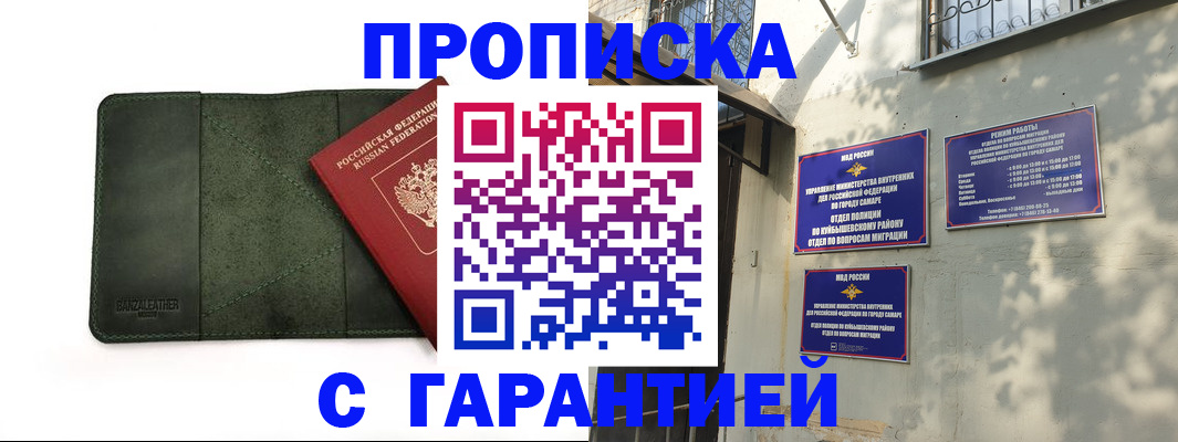 прописка для кредита в Нытве