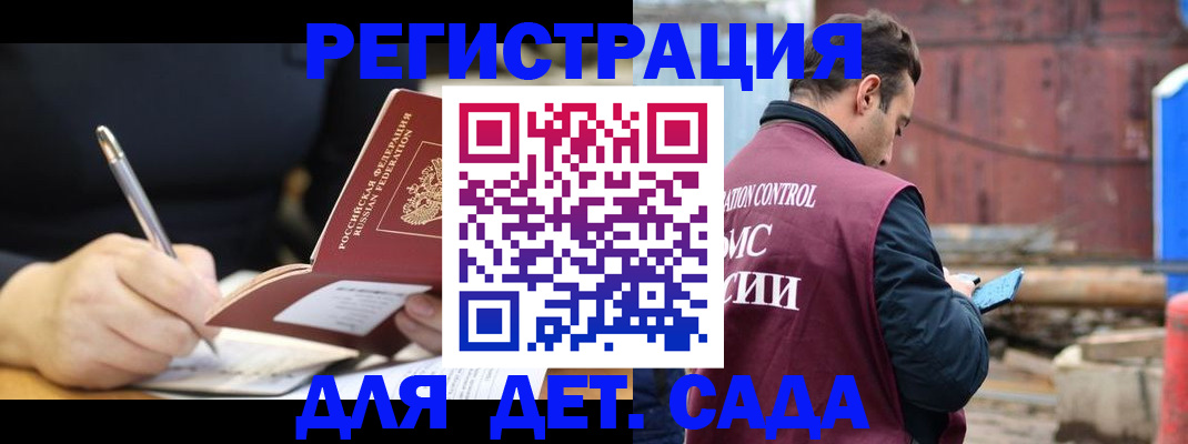 прописка для кредита в Нытве
