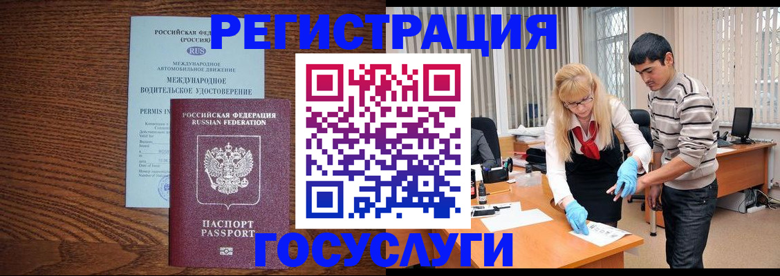 прописка для кредита в Нытве