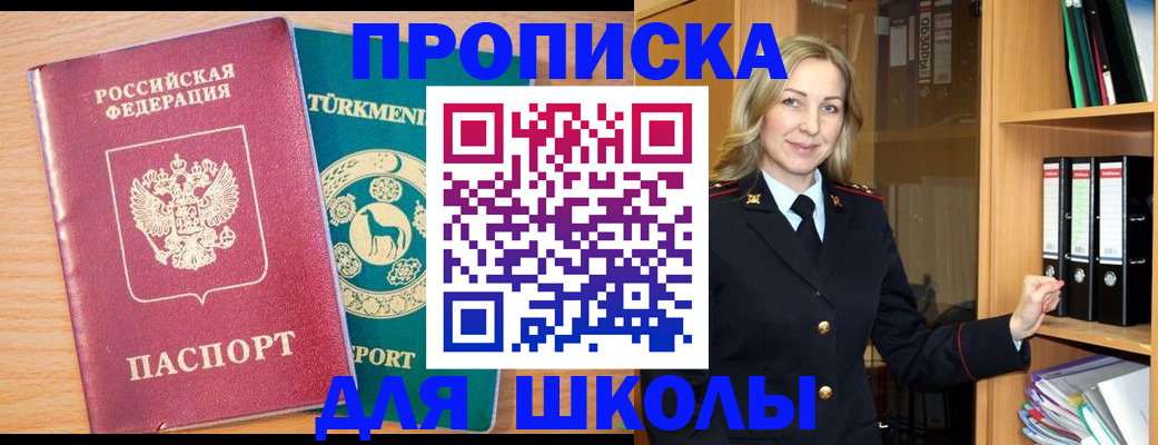 временная регистрация госуслуги в Нытве