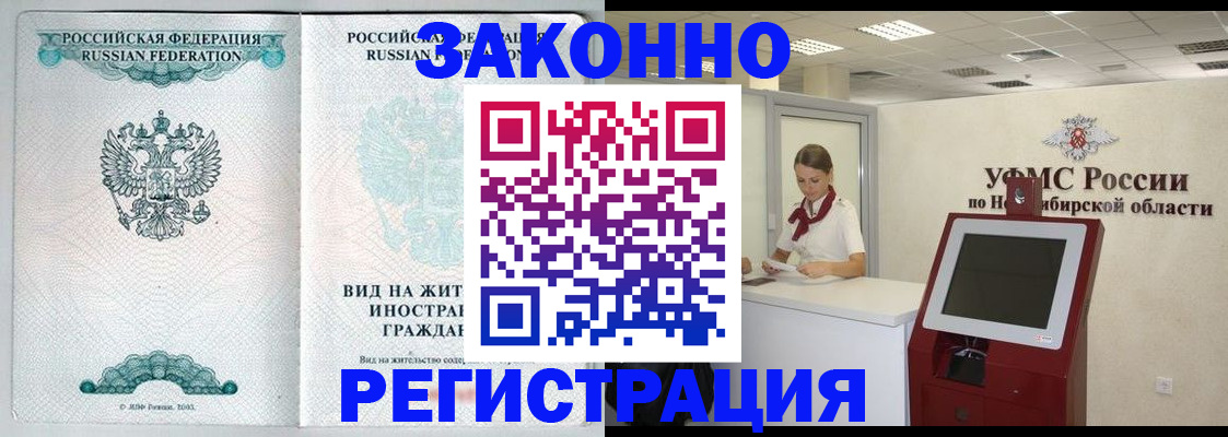регистрация для школы в Нытве